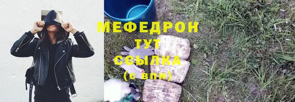 метадон Гусиноозёрск