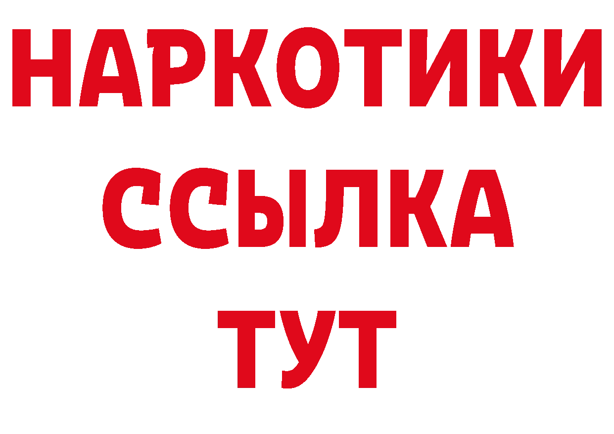 Дистиллят ТГК гашишное масло как войти это кракен Севастополь