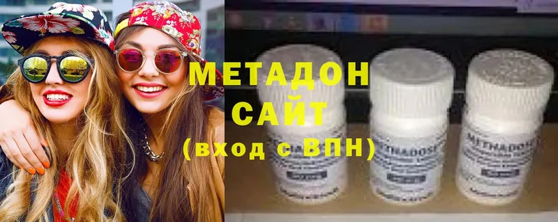 МЕТАДОН methadone  Севастополь 